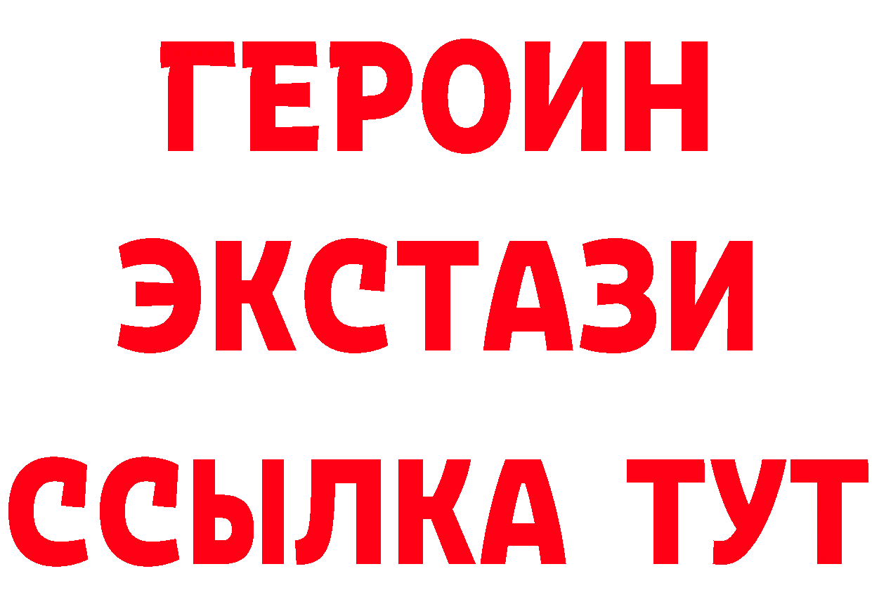 БУТИРАТ 1.4BDO как войти площадка hydra Воскресенск