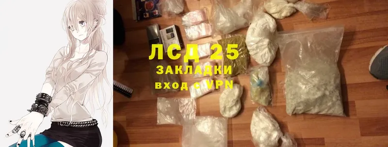 Лсд 25 экстази ecstasy  Воскресенск 